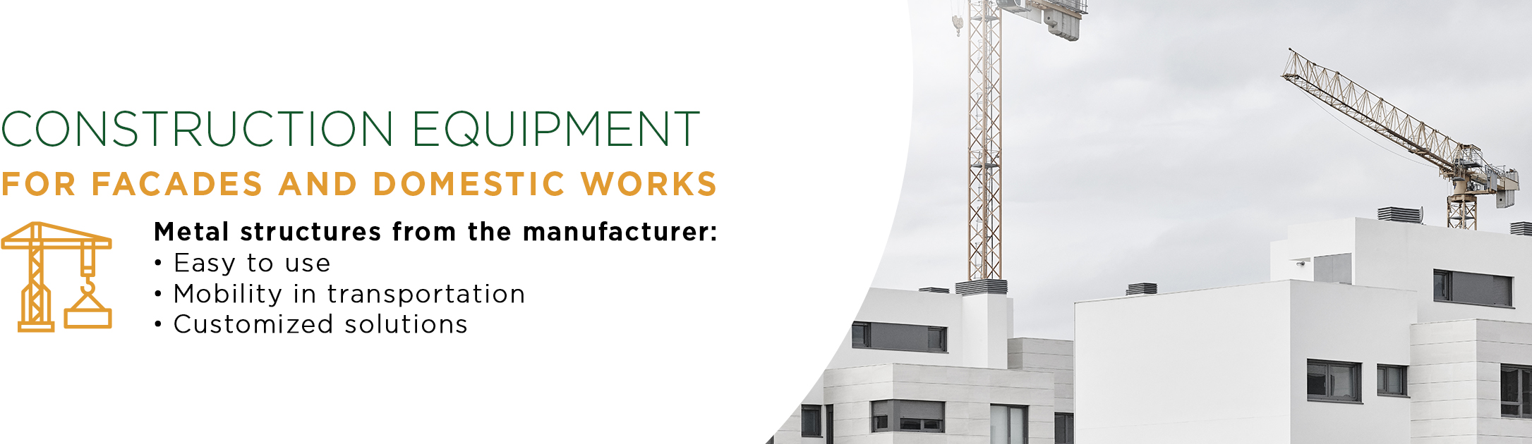 Construction equipment